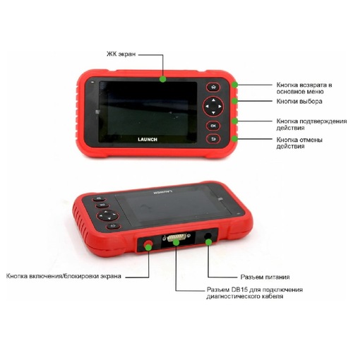 Автосканер (портативный) Launch LNC-089